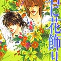  ����� Kimi ni Hanakazari - Seikimatsu Teppen Boy <small>Story & Art</small> 